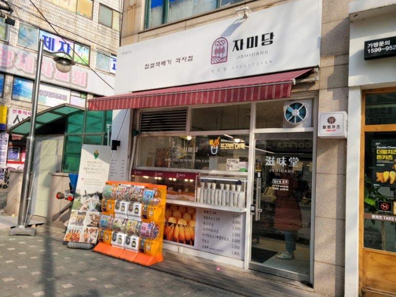 마리앤핸즈 이미지