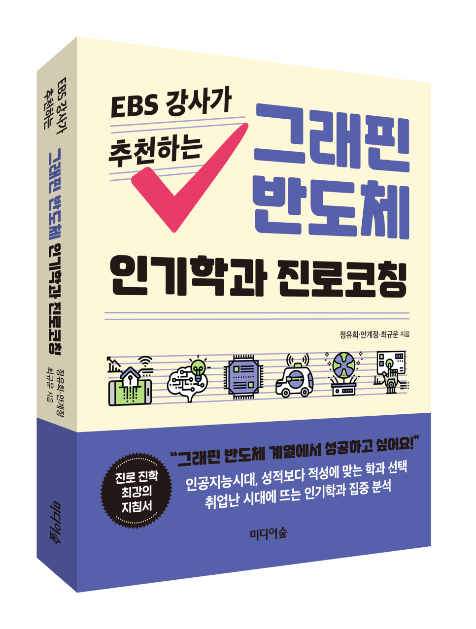 내일지식창고 이미지