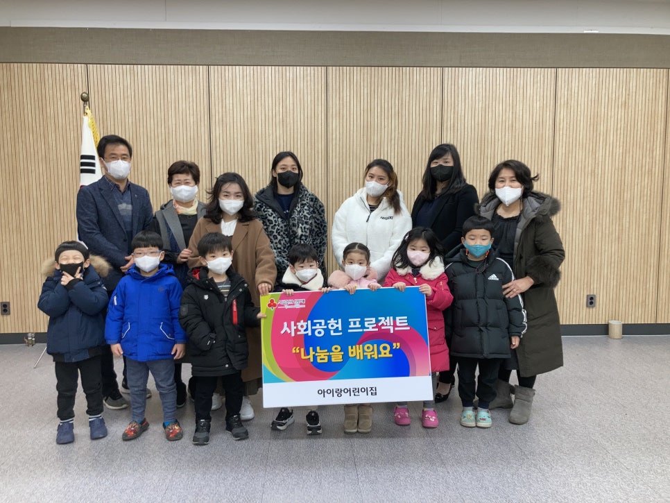 아이랑어린이집 이미지