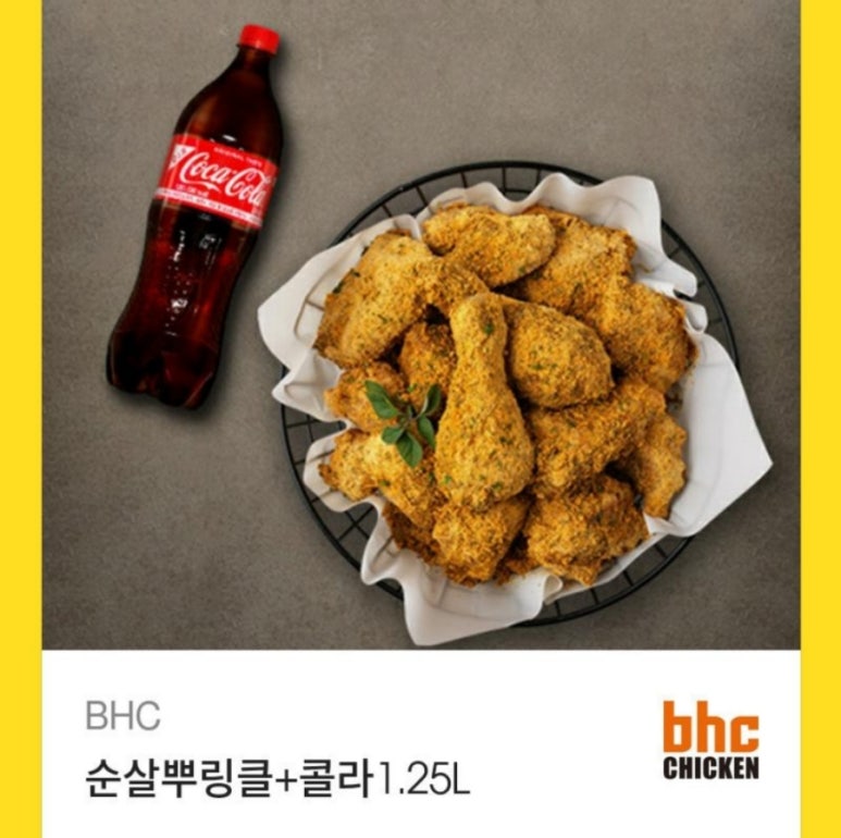 큐큐치킨 이미지