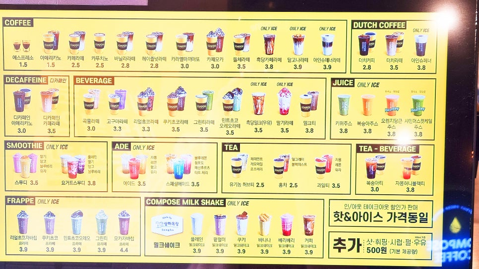 컴포즈커피 신창시장점 이미지