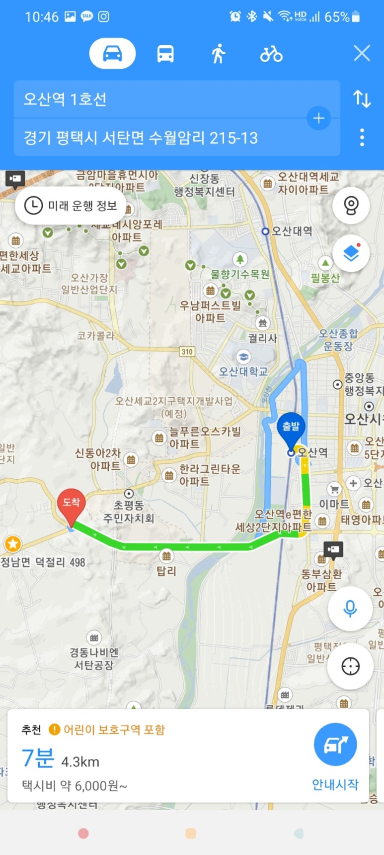 백프로수제찐빵 이미지