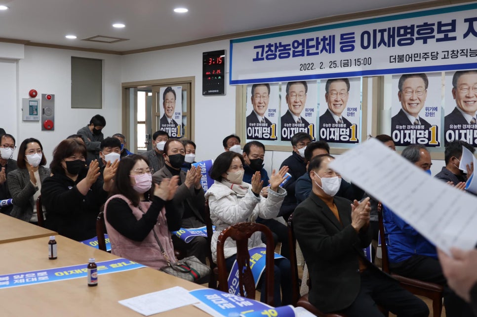 고창운수 이미지