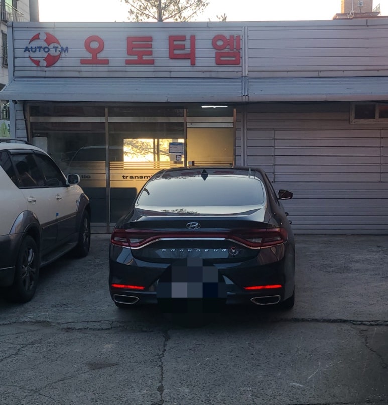 오토티엠 이미지