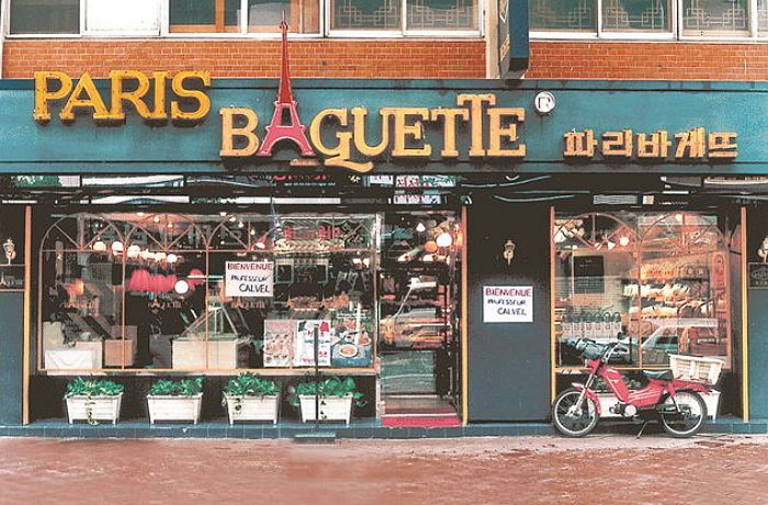 비알배스킨라빈스광화문 이미지