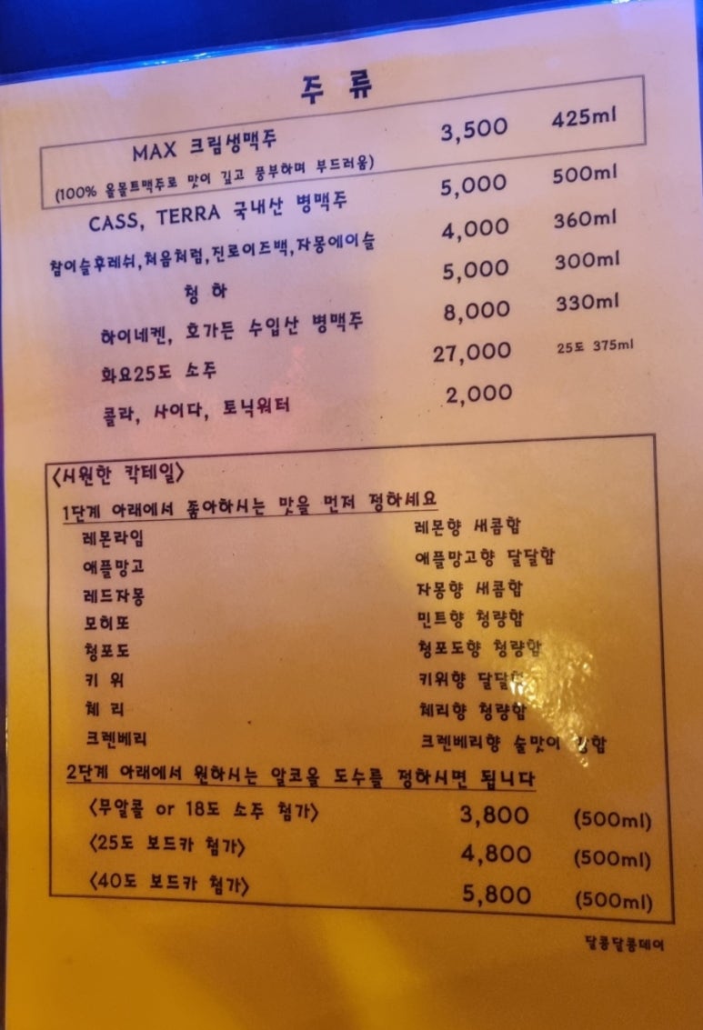 더달콩달콩데이 이미지