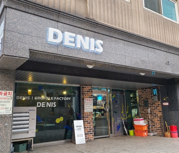 데니스 크로플 팩토리 이미지