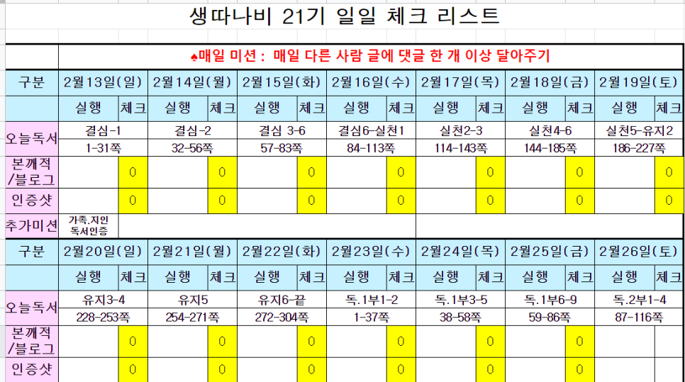 미래숲엔지니어링 이미지