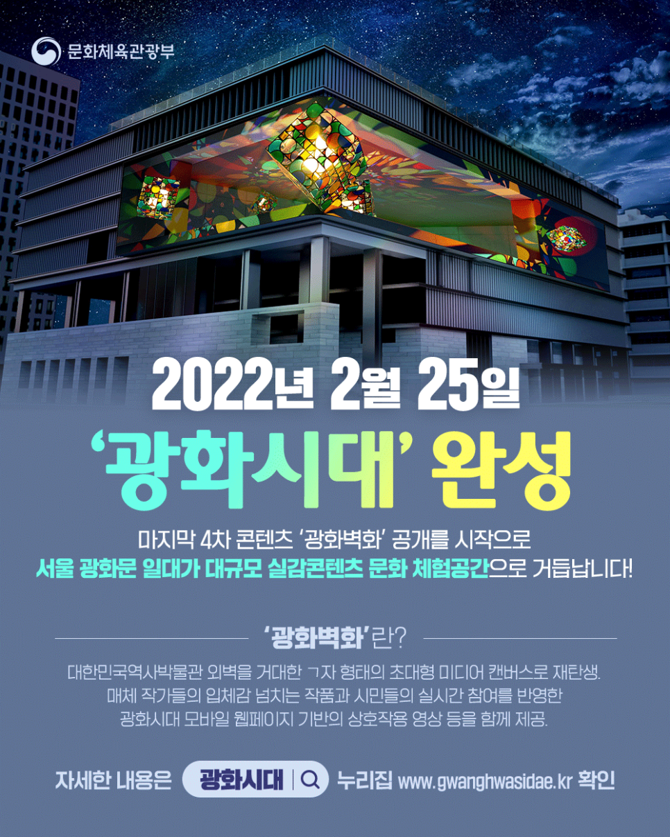 광화산업 이미지
