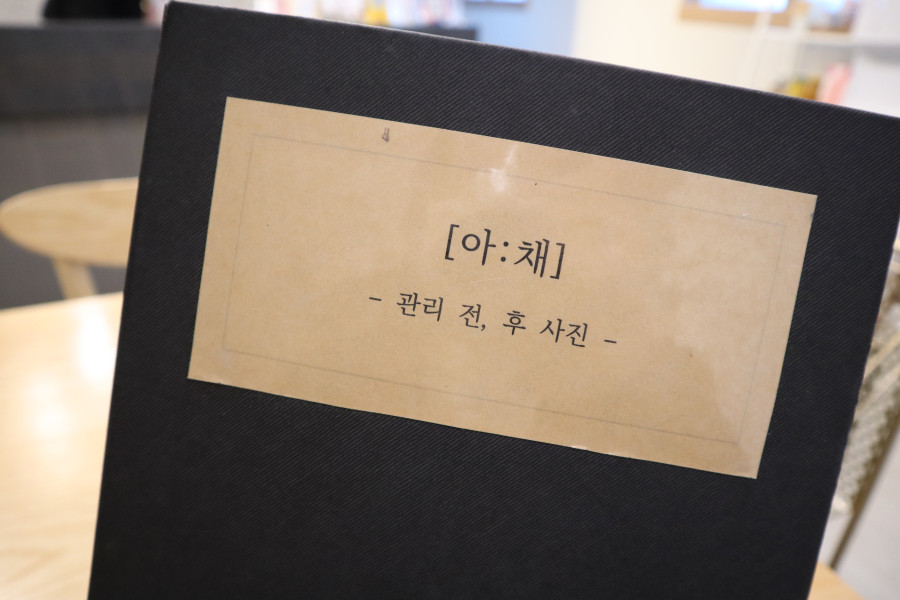 아름다움을 채우다 명지점 이미지