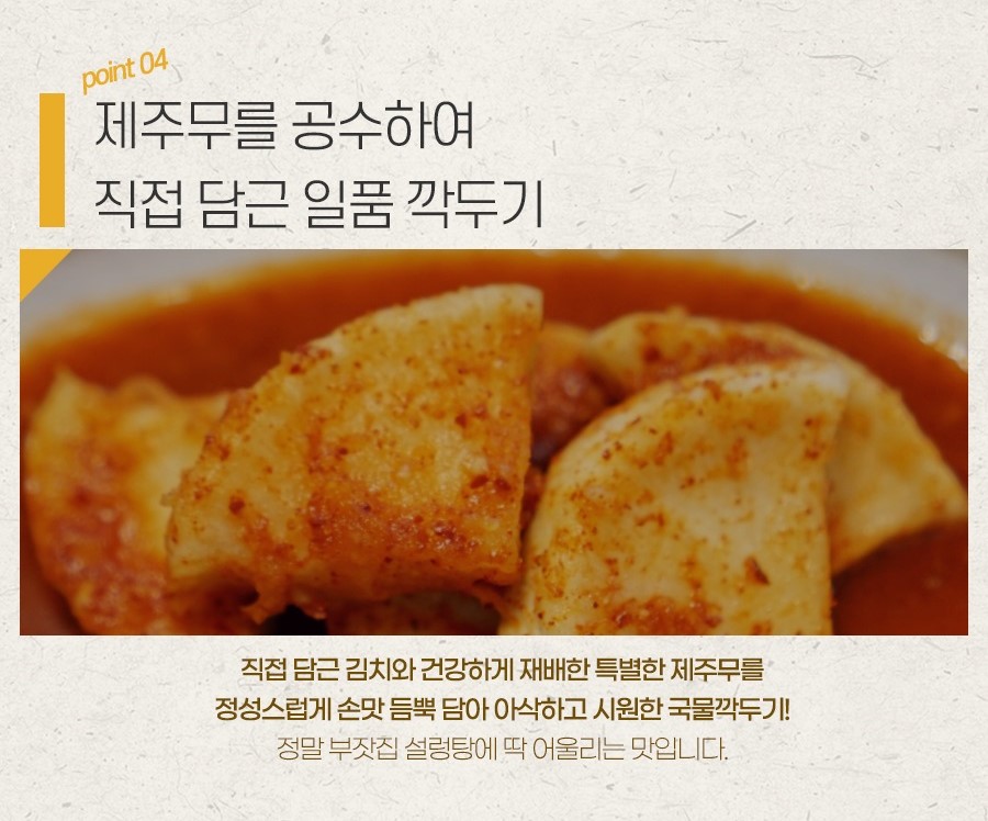 부잣집식품 이미지