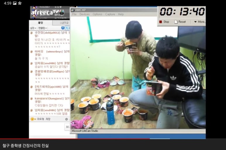 더마트 이미지