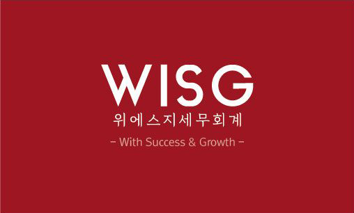 성공세무회계 이미지