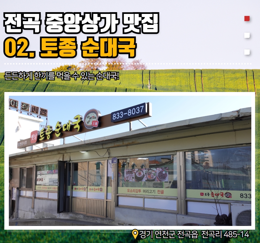 태기셀프수산 이미지
