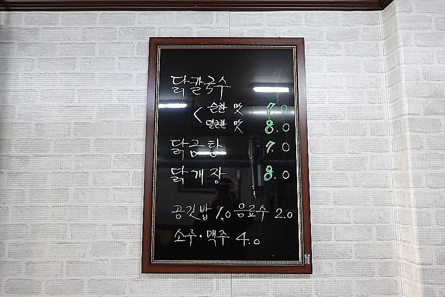 탑면가 이미지