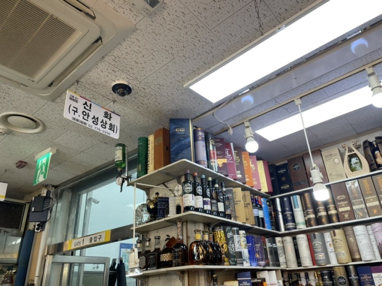 신화상회 이미지