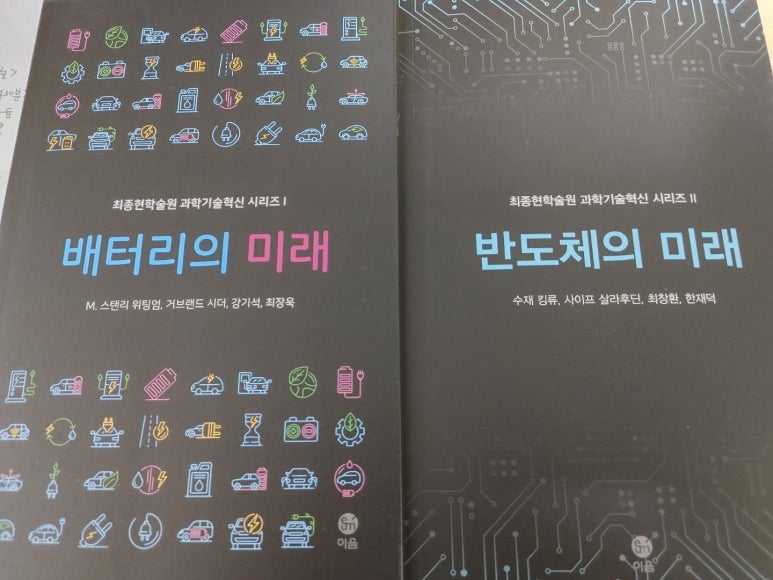 미래컴퓨터랜드 이미지