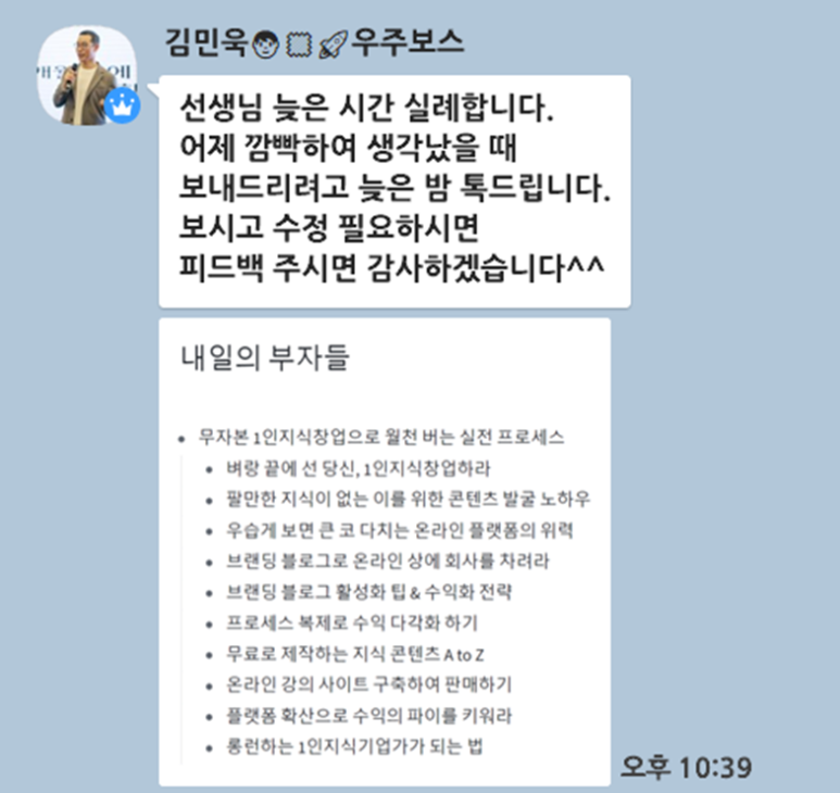 김선형 세무사 이미지