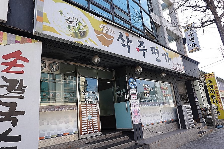 탑면가 이미지