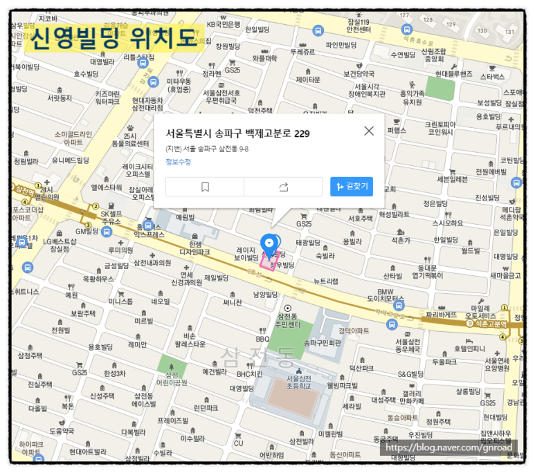 신영주유소 이미지