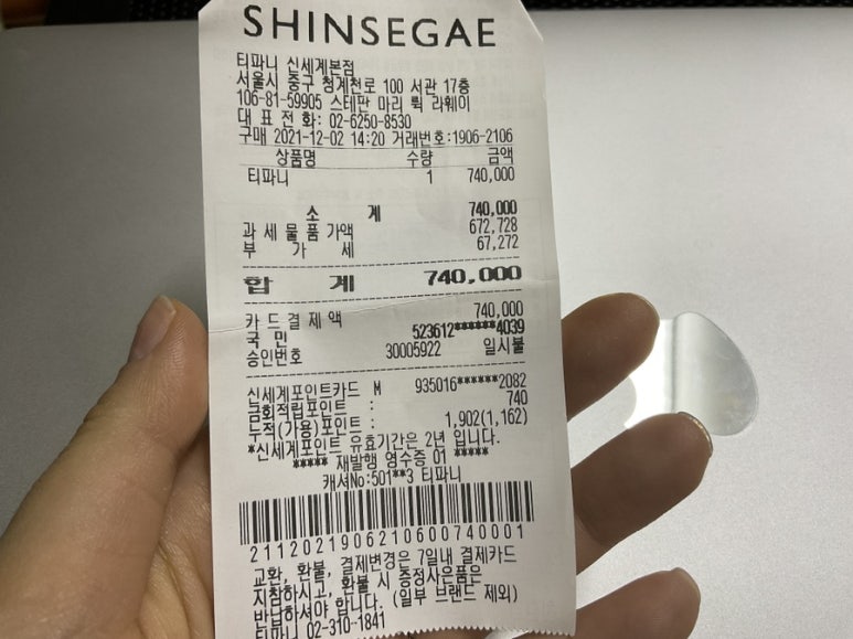 코명동지점 이미지