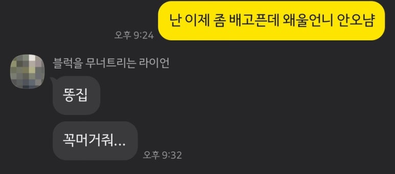 장수통닭 이미지