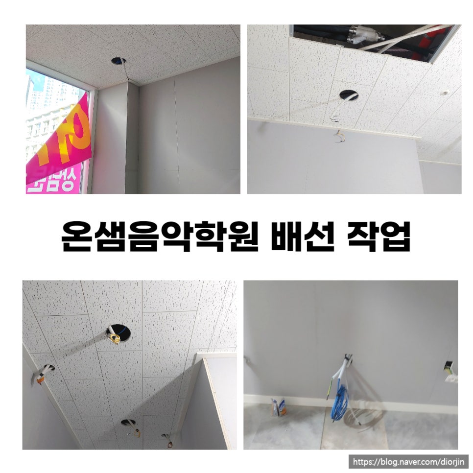 온샘음악학원 이미지
