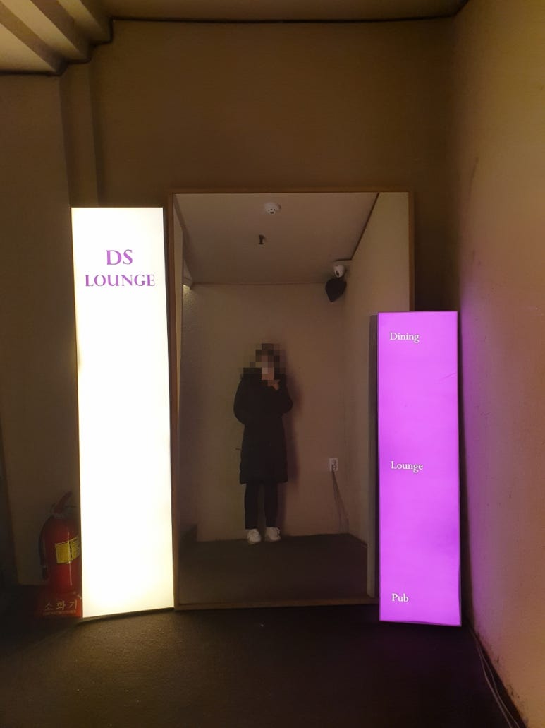 디에스라운지 이미지