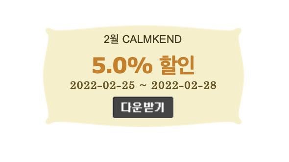 샴푸호텔 이미지