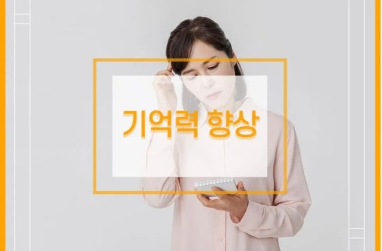 장생식품 이미지