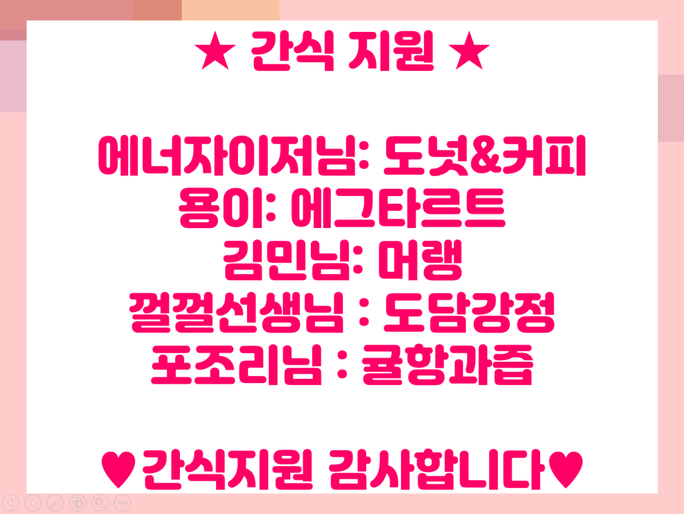 로드기획 이미지