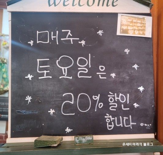 하이밀베이커리 이미지