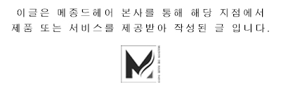 메종드헤어0403(명동점) 이미지