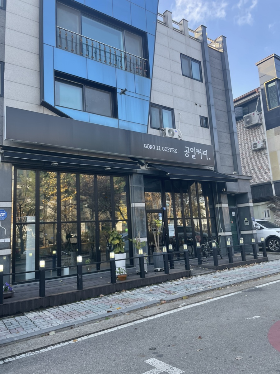 공일커피 이미지