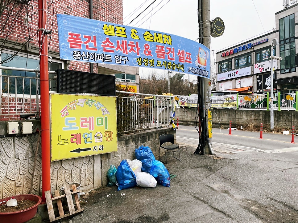 도레미노래연습장 이미지