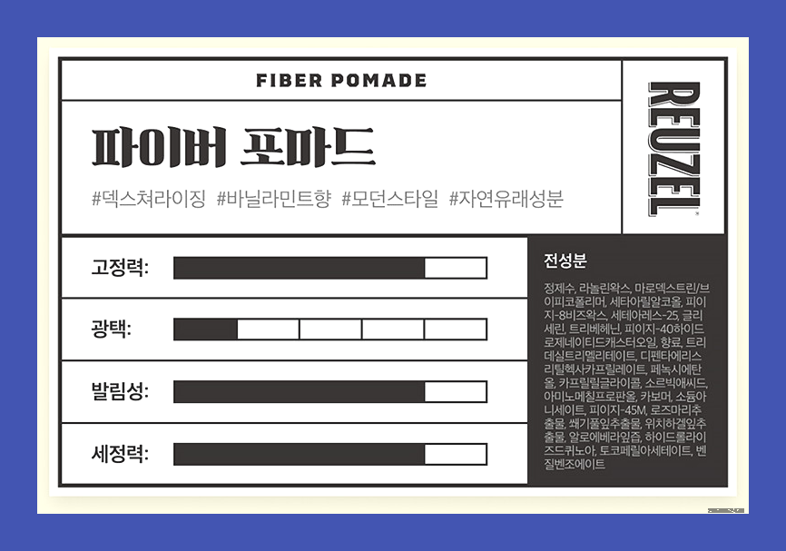 소문헤어 이미지