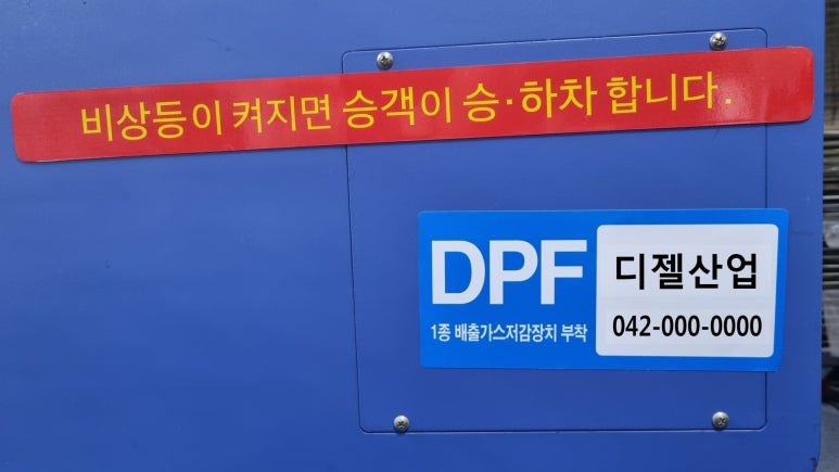 조은이디앤피 이미지