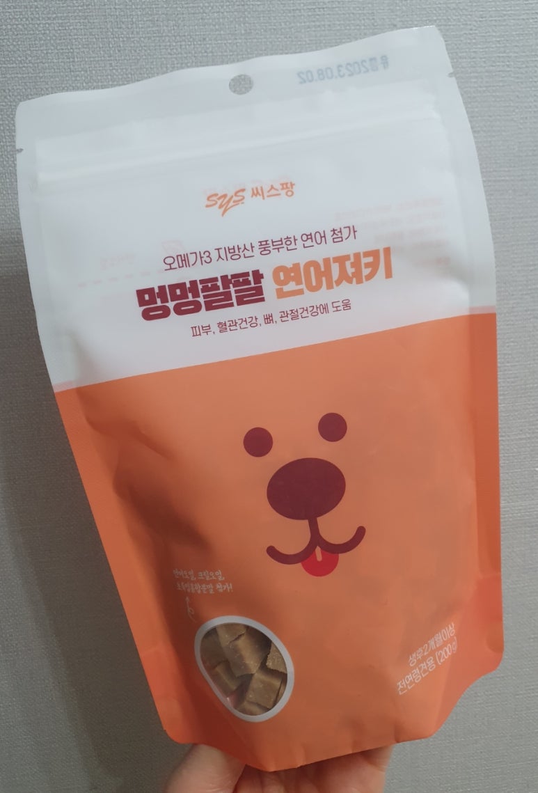 팔팔연어 이미지