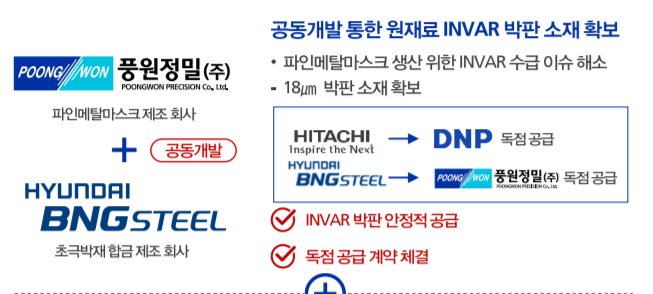 필DNP 이미지