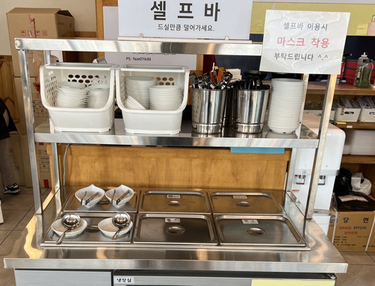 동궁찜닭 김해내외점 이미지