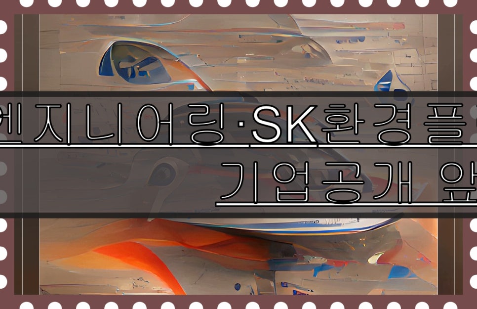 주인엔지니어링 이미지