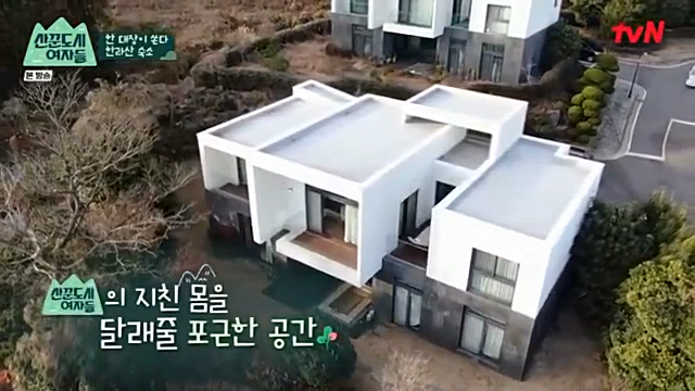 한라산리조트 이미지