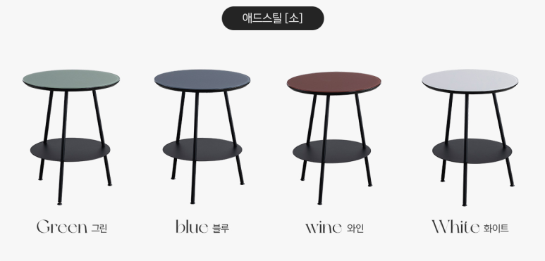 모던 애드 이미지