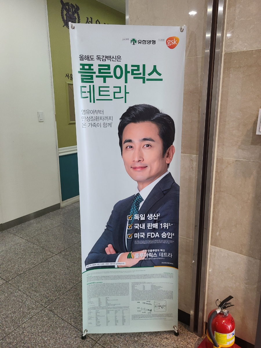 베스킨라빈스오송점 이미지