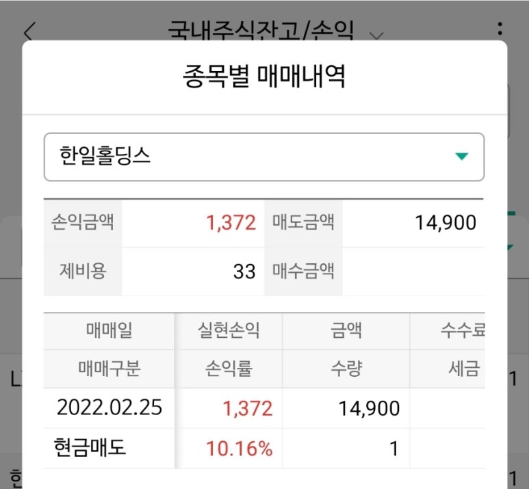 한일인터내셔널 이미지