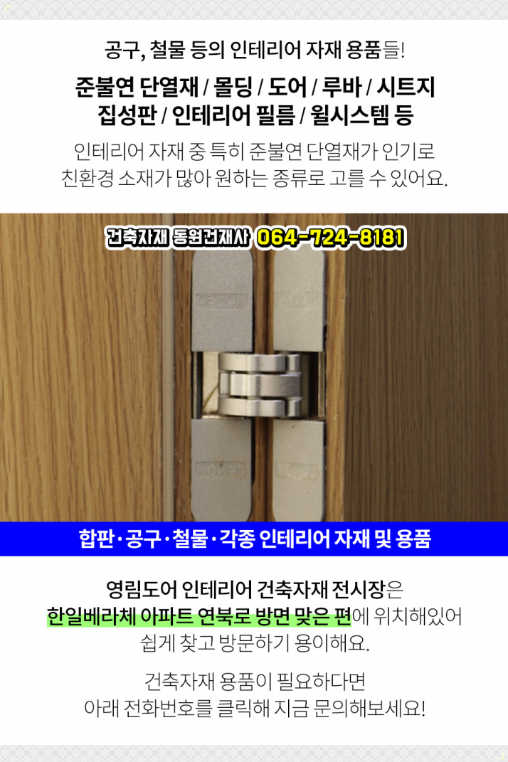 이도내과의원 이미지