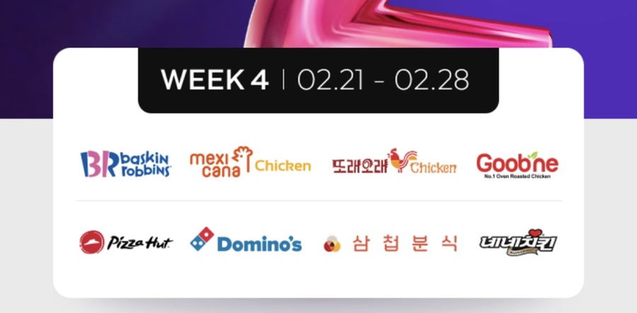 멕시카나치킨명지국제 이미지