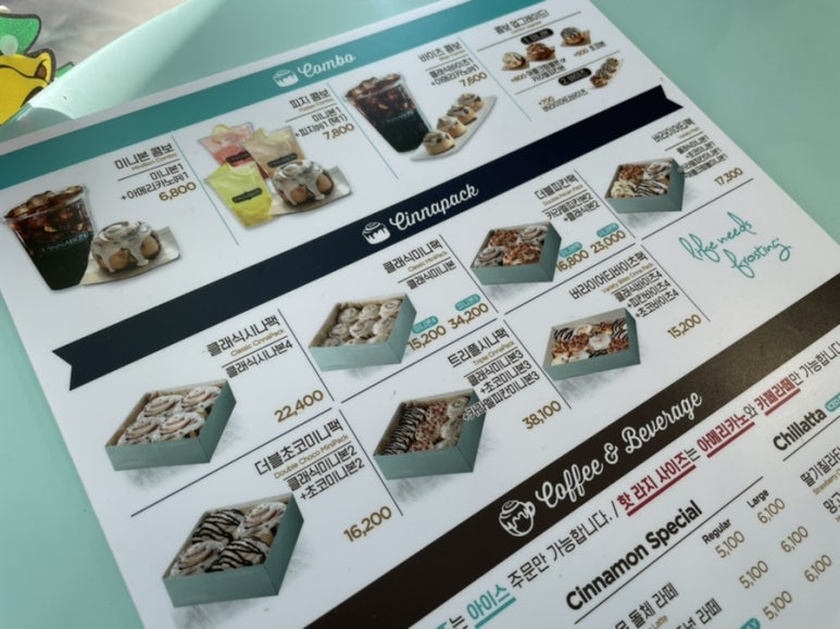 시나본평택신장점 이미지