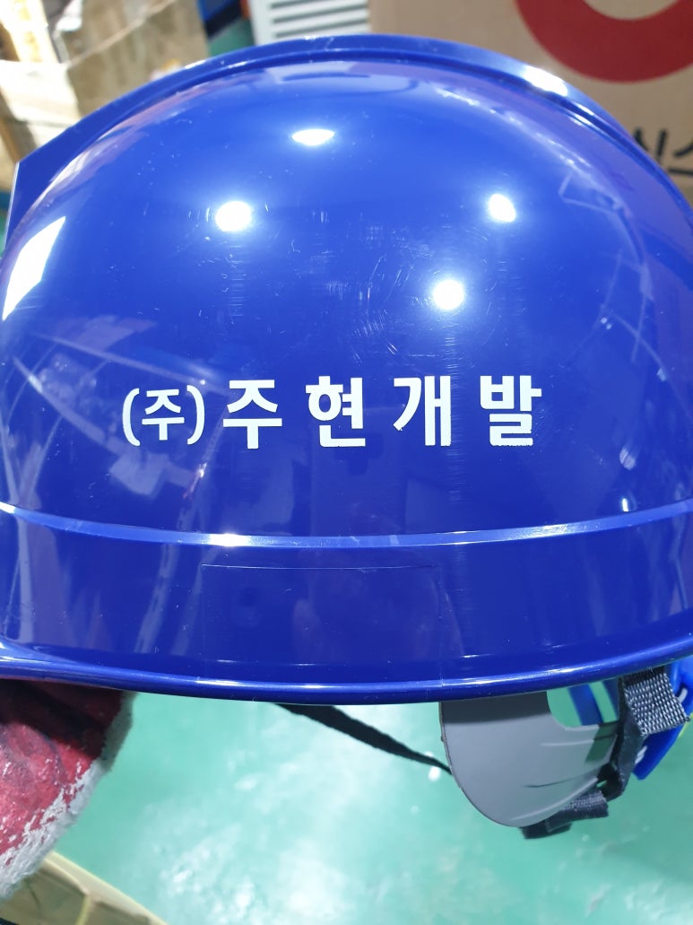 주현개발 이미지