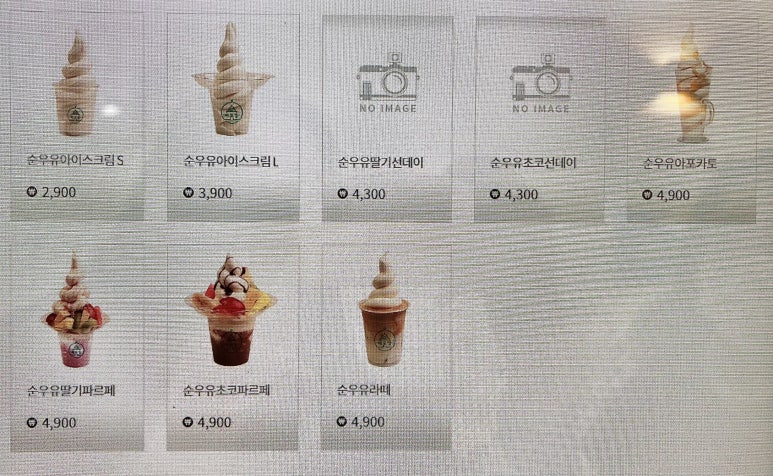 바오빙(고양삼송점) 이미지